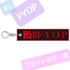 2026年最新】Bzフライトタグの人気アイテム - メルカリ