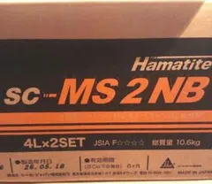 シーカジャパン ハマタイト 変成シリコン スーパー2 MS2-NB 1遅延剤付 