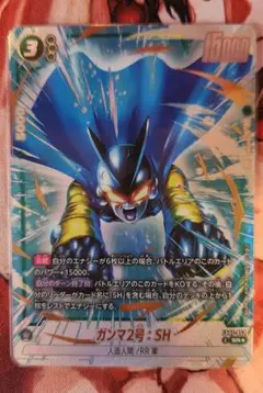 ガンマ2号　パラレル