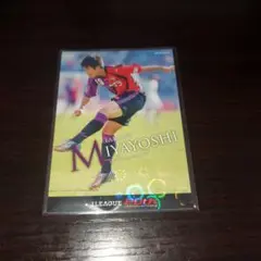 2013J1ST20th宮吉拓実キラパラレルカード203
