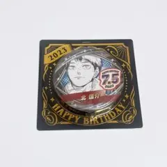 2025年最新】北信介 バースデー缶バッジの人気アイテム - メルカリ