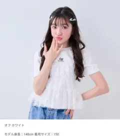 120cm チュールビスチェ付　ティシャツのサムネイル