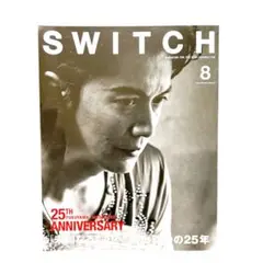 SWITCH Vol.33 No.8 [未知なるものへ] 福山雅治の25年