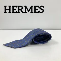 HERMES エルメス　ネクタイ　アニマル柄　モグラ　ブルー
