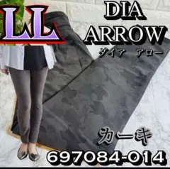 ダイアアロー カジュアルパンツ