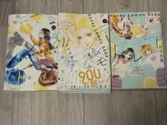 2026年最新】ハニーレモンソーダ 巻の人気アイテム - メルカリ