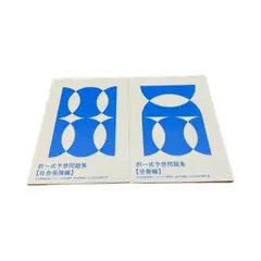 フォーサイト　社労士テキスト2025 2026年最新】フォーサイト 社労士 2025の人気アイテム - メルカリ