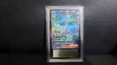す*ん様 メガサーナイトex sar PSA9 - メルカリ