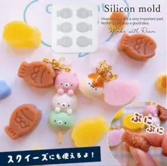 6個のたいやき シリコンモールド 和菓子 隠れ工房GreenOcean