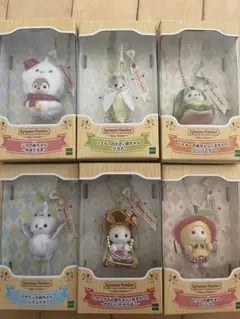 シルバニアファミリー ぬいぐるみ　キーホルダーセット