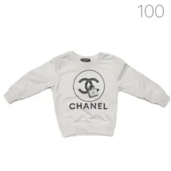 【100】 トレーナー