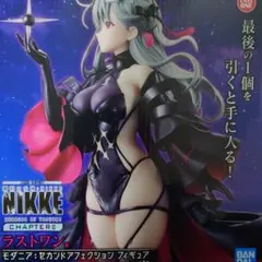 一番くじ 勝利の女神NIKKE ラストワン賞 モダニア フィギュア