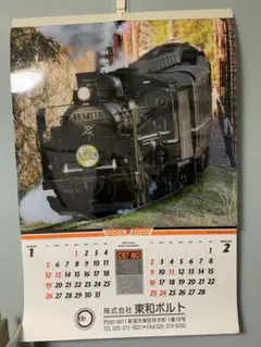 鉄道　SL ポスター 楽天市場】蒸気機関車 ポスターの通販