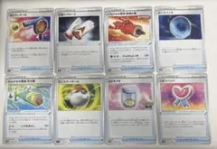 【16枚セット】ポケモンカード　まとめ売り「バラ売り可」
