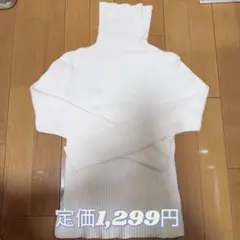 【24時間以内発送】 GRL タートルネックリブニットトップス[k8534v]