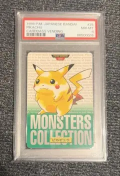 PSA10＊カードダス ガーディ 世界17枚 Pokemon carddass PSA10＊カードダス ガーディ 世界17枚 Pokemon carddass - メルカリ