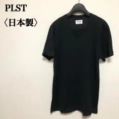 PLST プラステ Vネック 半袖 Tシャツ L 日本製 ブラック 黒 古着のサムネイル