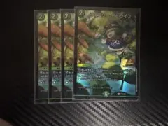 フェアリーreライフ csプロモ 4枚