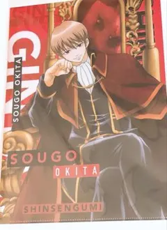 銀魂　沖田総悟　クリアファイル