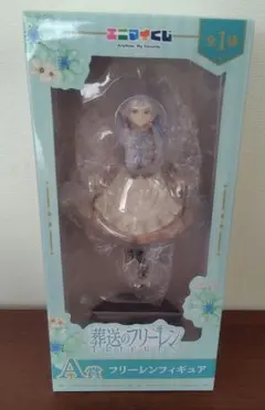 【未開封】葬送のフリーレン フィギュア A賞　エニマイくじ