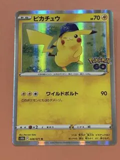 2025年最新】ポケモンGOピカチュウRの人気アイテム - メルカリ