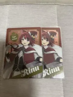 すとぷり　莉犬くん　コレカ　カード　クリスマス