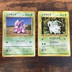 ポケモンカード 旧裏面 ニドラン♂ - メルカリ