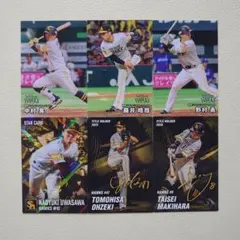 カルビー2026プロ野球チップス第1弾福岡ソフトバンクホークス6枚セット