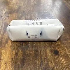 I☆yu&YBプロフ必読様 リクエスト 2点 まとめ商品