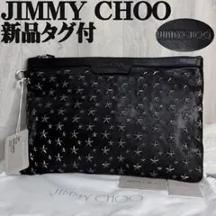 美品【JIMMY CHOO 】スターエンボス ブラック ボディバッグ - メルカリ