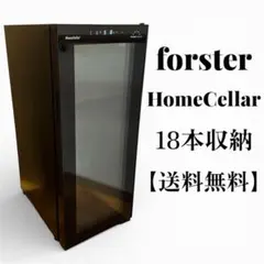 FORSTER JAPAN ワインセラー FJC-85G(BK) 26本収納 - メルカリ