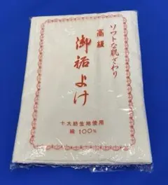 パトマル様 リクエスト 2点 まとめ商品