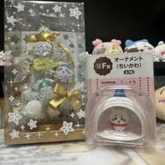 ちいかわ　エニマイくじ　ちいかわオーナメント