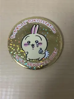 ちいかわランド 東京ステーション 特典 ビッグホログラム缶バッジ うさぎ