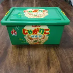 2026年最新】じゃがりこ コンテナの人気アイテム - メルカリ