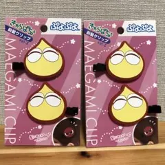 きゃらぱち　前髪クリップ　ぷよぷよセット