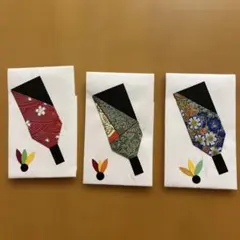 和風ぽち袋セット 3点