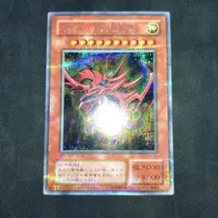 超希少価値激アツレア物♢斬機方程式・魔・遊戯王♢ - メルカリ