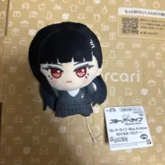 ブルーアーカイブ ちびぐるみ セミナー 黒崎コユキ - メルカリ