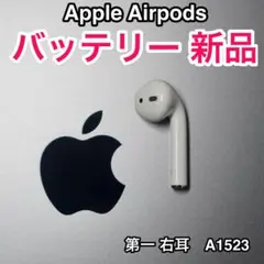 両耳セット