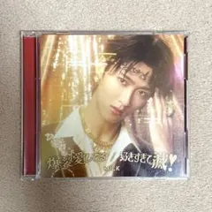 M!LK「爆裂愛してる/好きすぎて滅！」曽野舜太盤