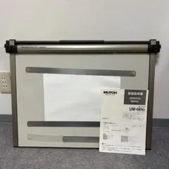 武藤工業 MUTOH 製図板 ドラフター ライナーボード UM-06N2