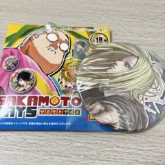 Item thumbnail for item f8e11e26-1e8d-4300-bcd7-8a88032a1569