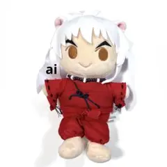 【未開封】犬夜叉 ぬいぐるみ アニメの軌跡展 限定商品 激レア 新品 犬夜叉-アニメの軌跡展- ぬいぐるみ 犬夜叉: 公式通販