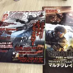 ファミ通 XBOX360 2008年6月号　付録付き