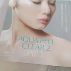 新品未使用アクアピールクリア AQUA PEEL CLEAR TBC 美顔器 tbc-onlinestore_0610003-00000