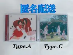 イコラブ　劇薬中毒　恋はじめました　まとめ売り・バラ売り LOVE イコラブ 恋、はじめました。CD 4枚セット まとめ売り 劇薬中毒