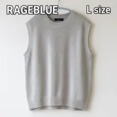 RAGEBLUE 強撚ニット クルーベスト Lサイズ ライトグレー