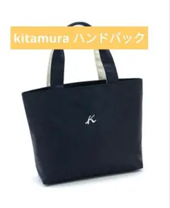 2026年最新】キタムラ バッグ新品 未使用の人気アイテム - メルカリ