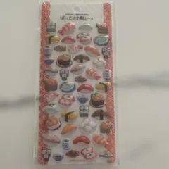 ☆*☆様 お寿司ボンボンドロップシール②
